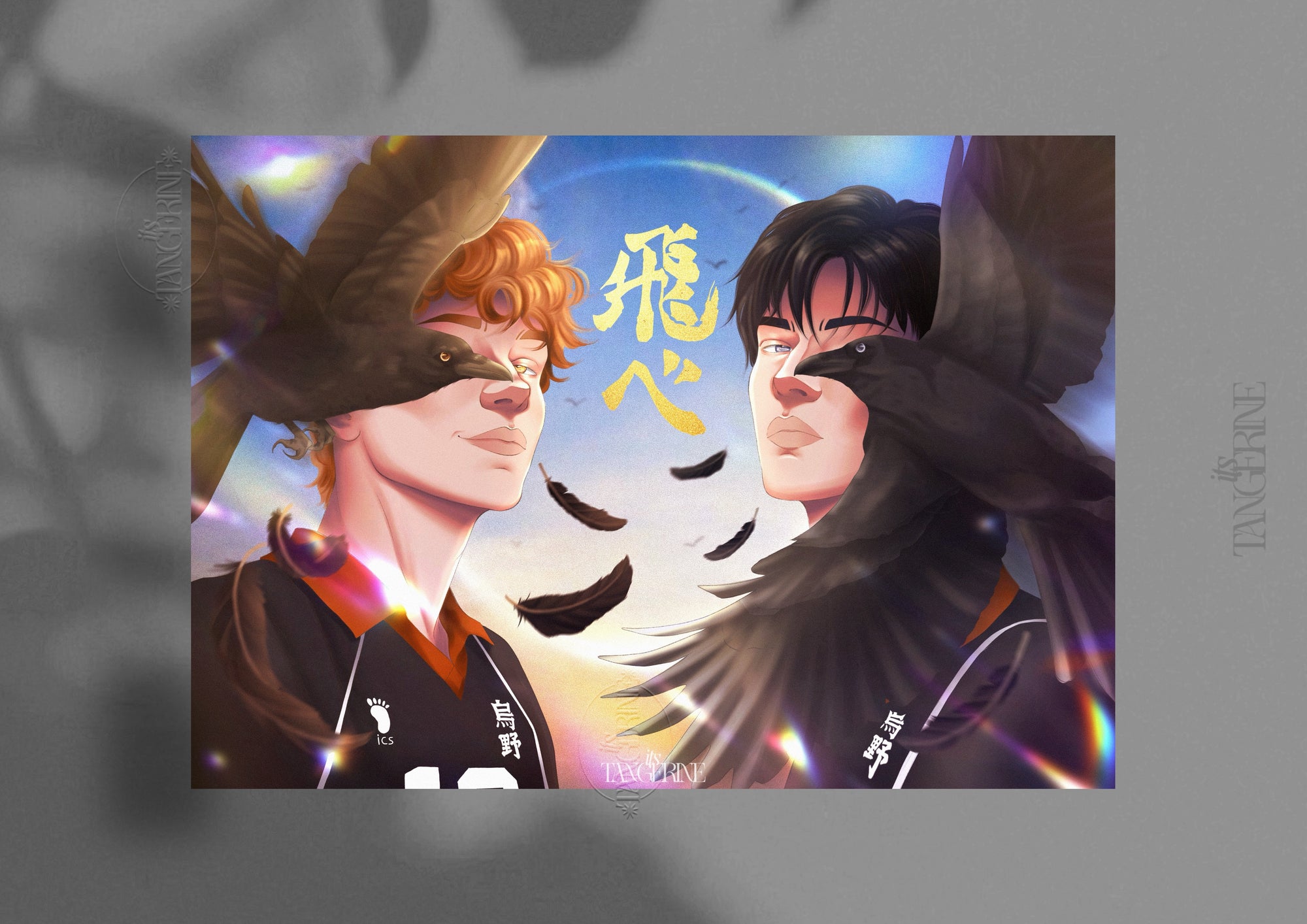 Haikyuu